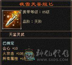 所有副本都能刷