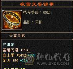 所有副本都能刷