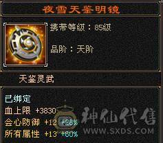 所有副本都能刷