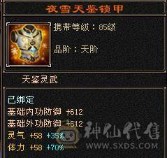 所有副本都能刷