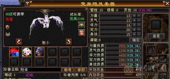 所有副本都能刷