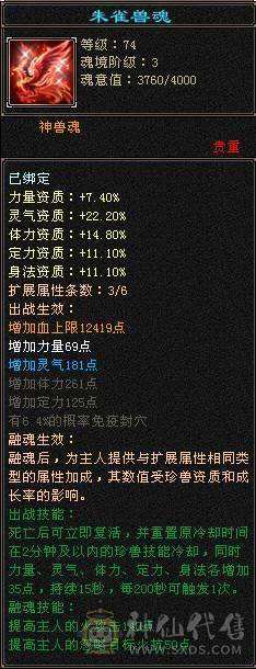 所有副本都能刷