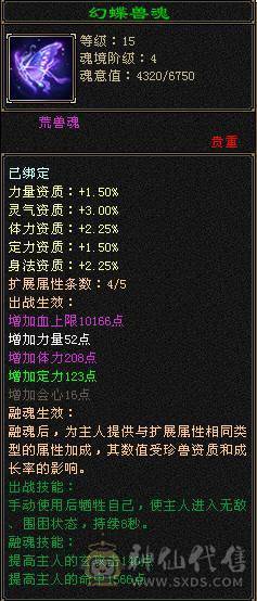 所有副本都能刷