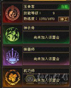 所有副本都能刷