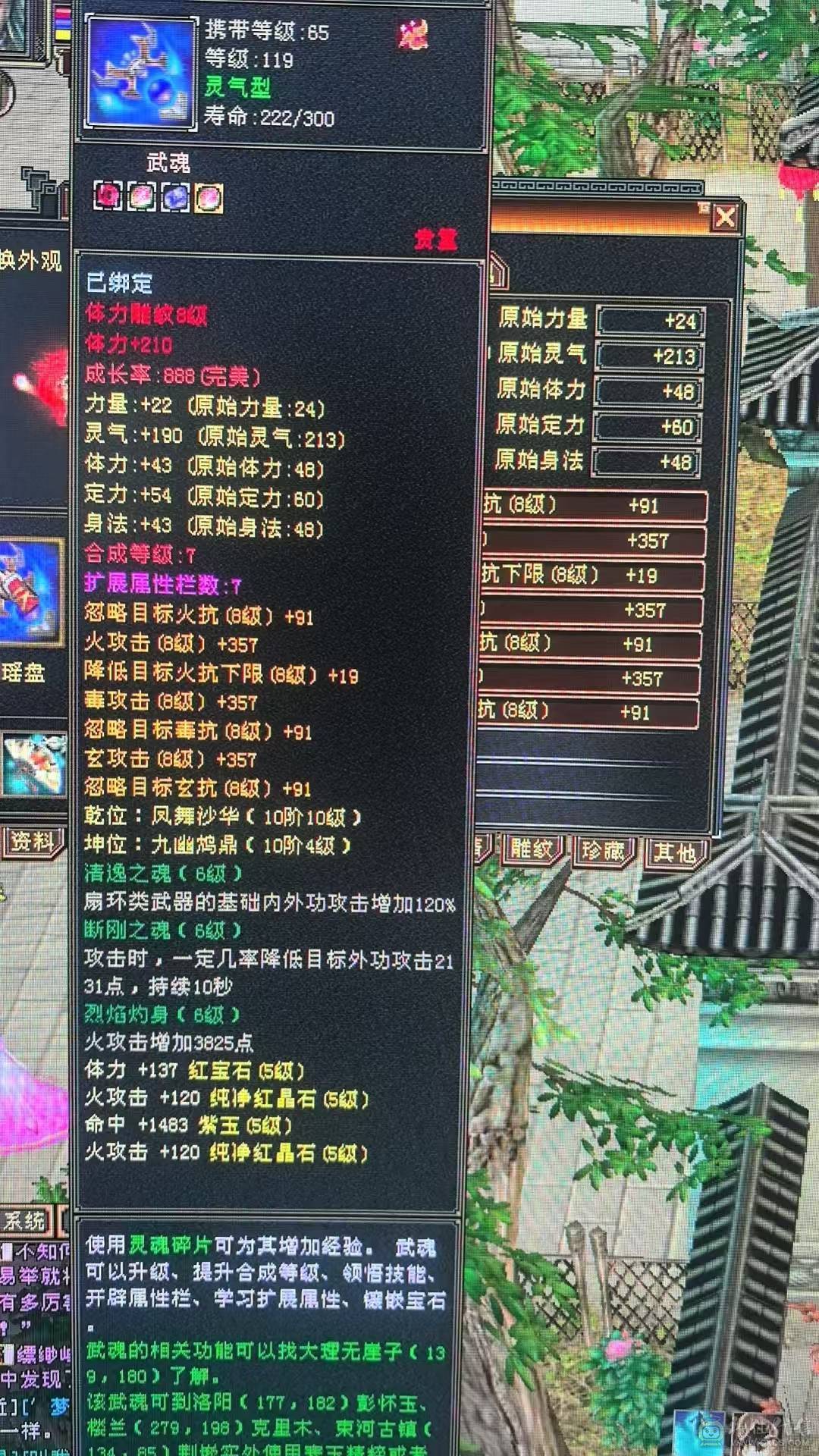 极限5满5 带几个6