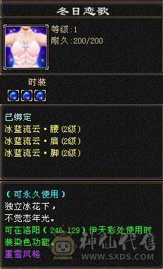 『夺命•推荐』超值6带7级-冰玄毒-无敌丹-三修天山 副属性-玄1328 毒1046 减冰抗875 下限18 火抗420 51w血 2.4w气 515+会心 命中7.3w 9雕-纹刻-新雕文已更新