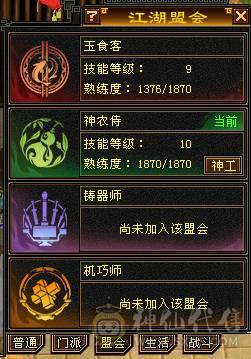 『夺命•推荐』超值6带7级-冰玄毒-无敌丹-三修天山 副属性-玄1328 毒1046 减冰抗875 下限18 火抗420 51w血 2.4w气 515+会心 命中7.3w 9雕-纹刻-新雕文已更新