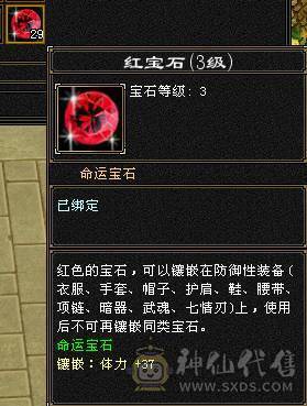 『夺命•推荐』超值6带7级-冰玄毒-无敌丹-三修天山 副属性-玄1328 毒1046 减冰抗875 下限18 火抗420 51w血 2.4w气 515+会心 命中7.3w 9雕-纹刻-新雕文已更新