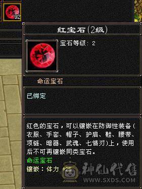 『夺命•推荐』超值6带7级-冰玄毒-无敌丹-三修天山 副属性-玄1328 毒1046 减冰抗875 下限18 火抗420 51w血 2.4w气 515+会心 命中7.3w 9雕-纹刻-新雕文已更新