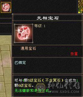 『夺命•推荐』超值6带7级-冰玄毒-无敌丹-三修天山 副属性-玄1328 毒1046 减冰抗875 下限18 火抗420 51w血 2.4w气 515+会心 命中7.3w 9雕-纹刻-新雕文已更新