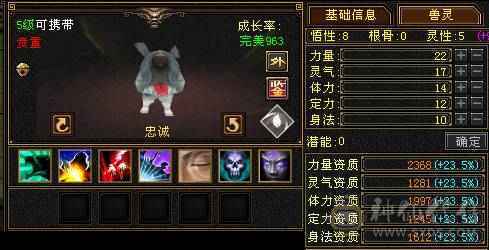 『夺命•推荐』超值6带7级-冰玄毒-无敌丹-三修天山 副属性-玄1328 毒1046 减冰抗875 下限18 火抗420 51w血 2.4w气 515+会心 命中7.3w 9雕-纹刻-新雕文已更新