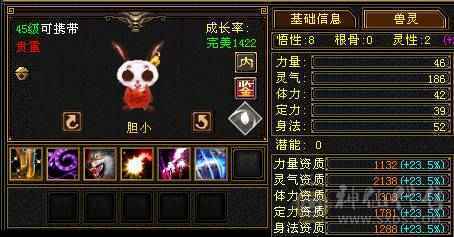 『夺命•推荐』超值6带7级-冰玄毒-无敌丹-三修天山 副属性-玄1328 毒1046 减冰抗875 下限18 火抗420 51w血 2.4w气 515+会心 命中7.3w 9雕-纹刻-新雕文已更新