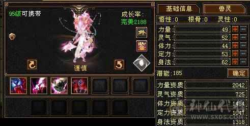 『夺命•推荐』超值6带7级-冰玄毒-无敌丹-三修天山 副属性-玄1328 毒1046 减冰抗875 下限18 火抗420 51w血 2.4w气 515+会心 命中7.3w 9雕-纹刻-新雕文已更新