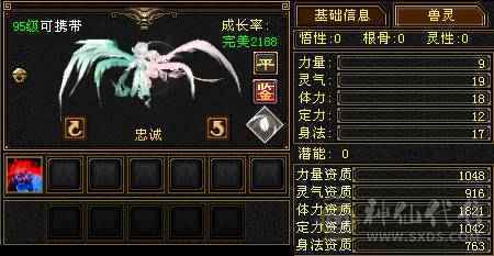 『夺命•推荐』超值6带7级-冰玄毒-无敌丹-三修天山 副属性-玄1328 毒1046 减冰抗875 下限18 火抗420 51w血 2.4w气 515+会心 命中7.3w 9雕-纹刻-新雕文已更新