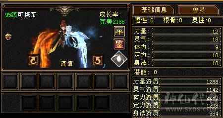 『夺命•推荐』超值6带7级-冰玄毒-无敌丹-三修天山 副属性-玄1328 毒1046 减冰抗875 下限18 火抗420 51w血 2.4w气 515+会心 命中7.3w 9雕-纹刻-新雕文已更新