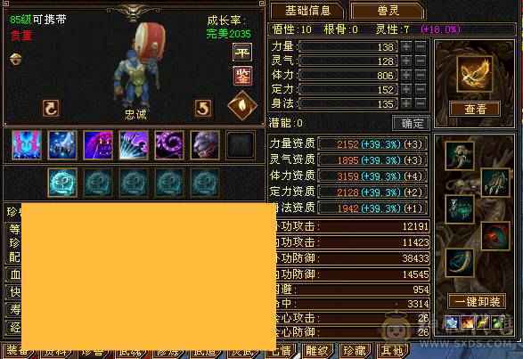 高减抗无敌丹天山，7级号一样干