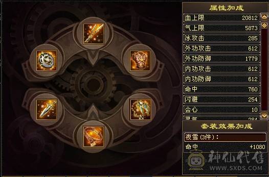 全身就减抗是4其余全5 身法武当 3介神兽5节荒兽图片没更新  最新面板