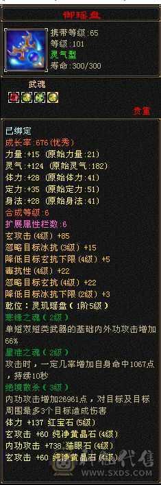满五带四，雕文七带六性价比超高