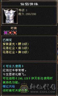满五带四，雕文七带六性价比超高
