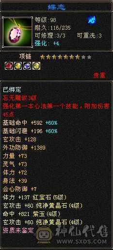 满五带四，雕文七带六性价比超高