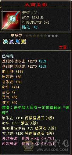 满五带四，雕文七带六性价比超高