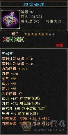 满五带四，雕文七带六性价比超高