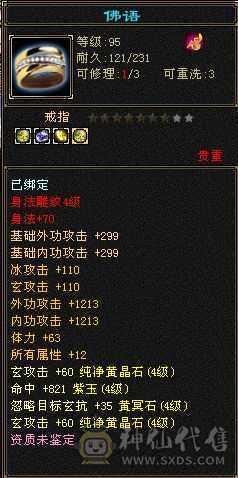 满五带四，雕文七带六性价比超高