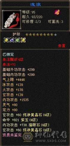 满五带四，雕文七带六性价比超高
