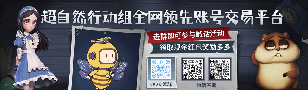 超自然行动组