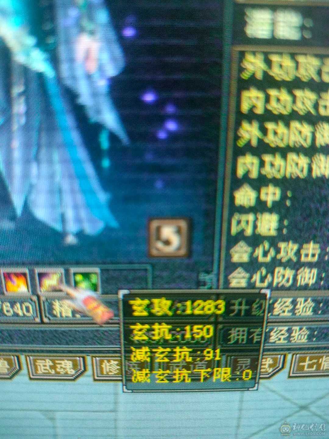 多修无敌丹星宿