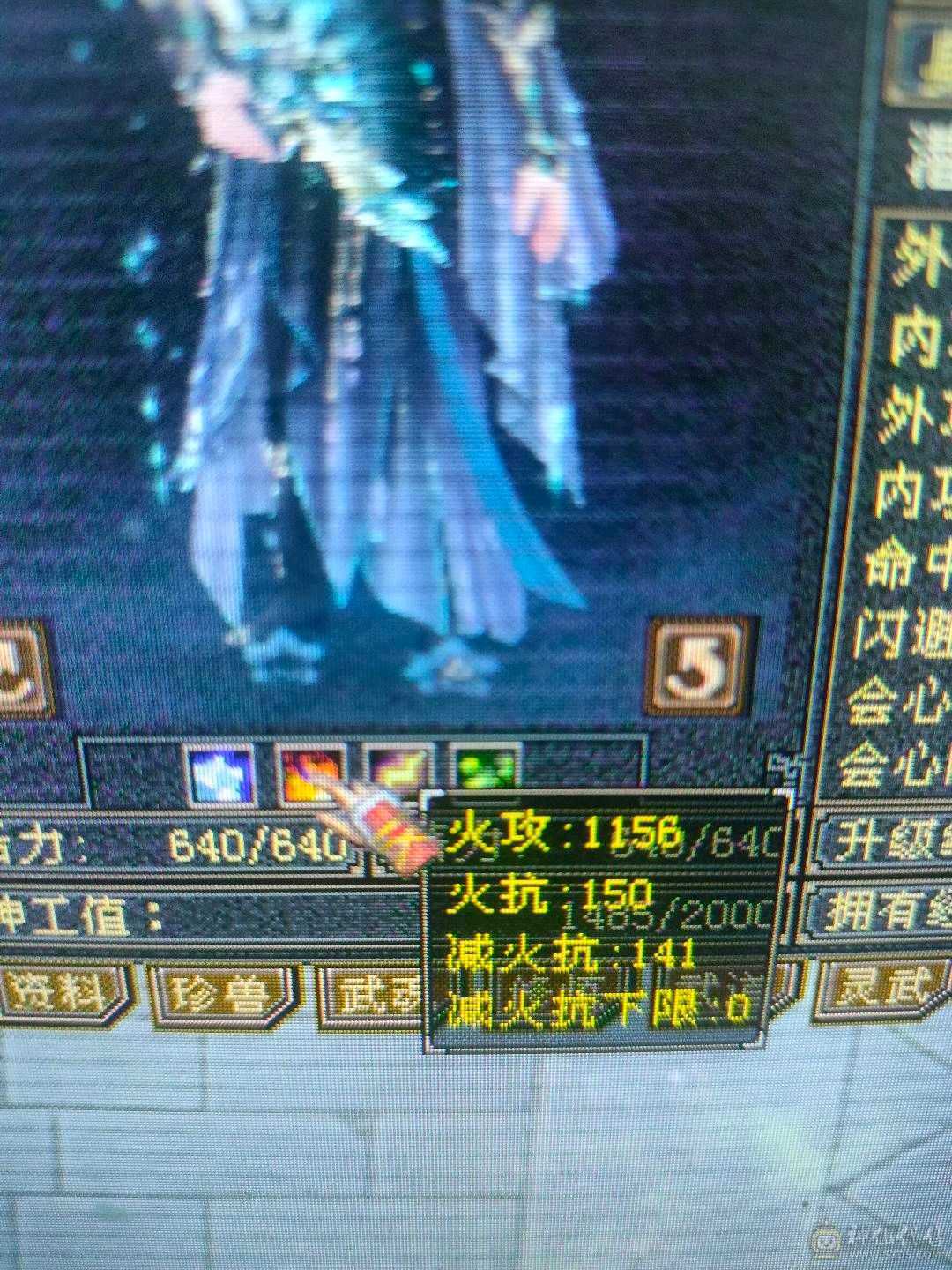多修无敌丹星宿