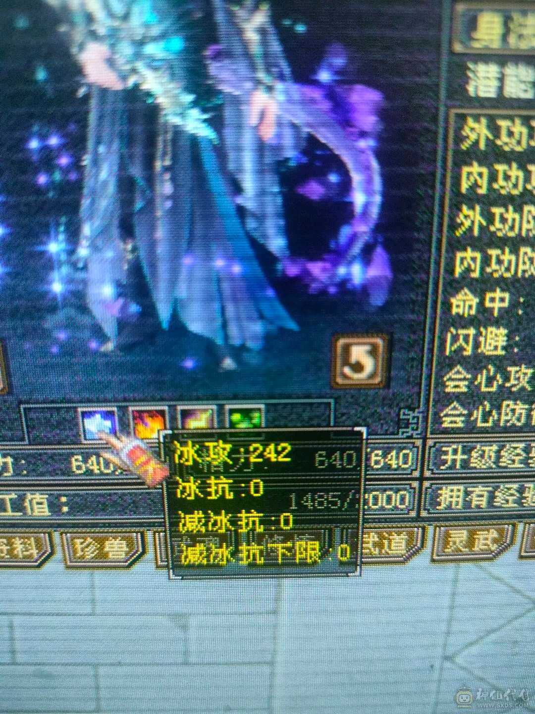 多修无敌丹星宿