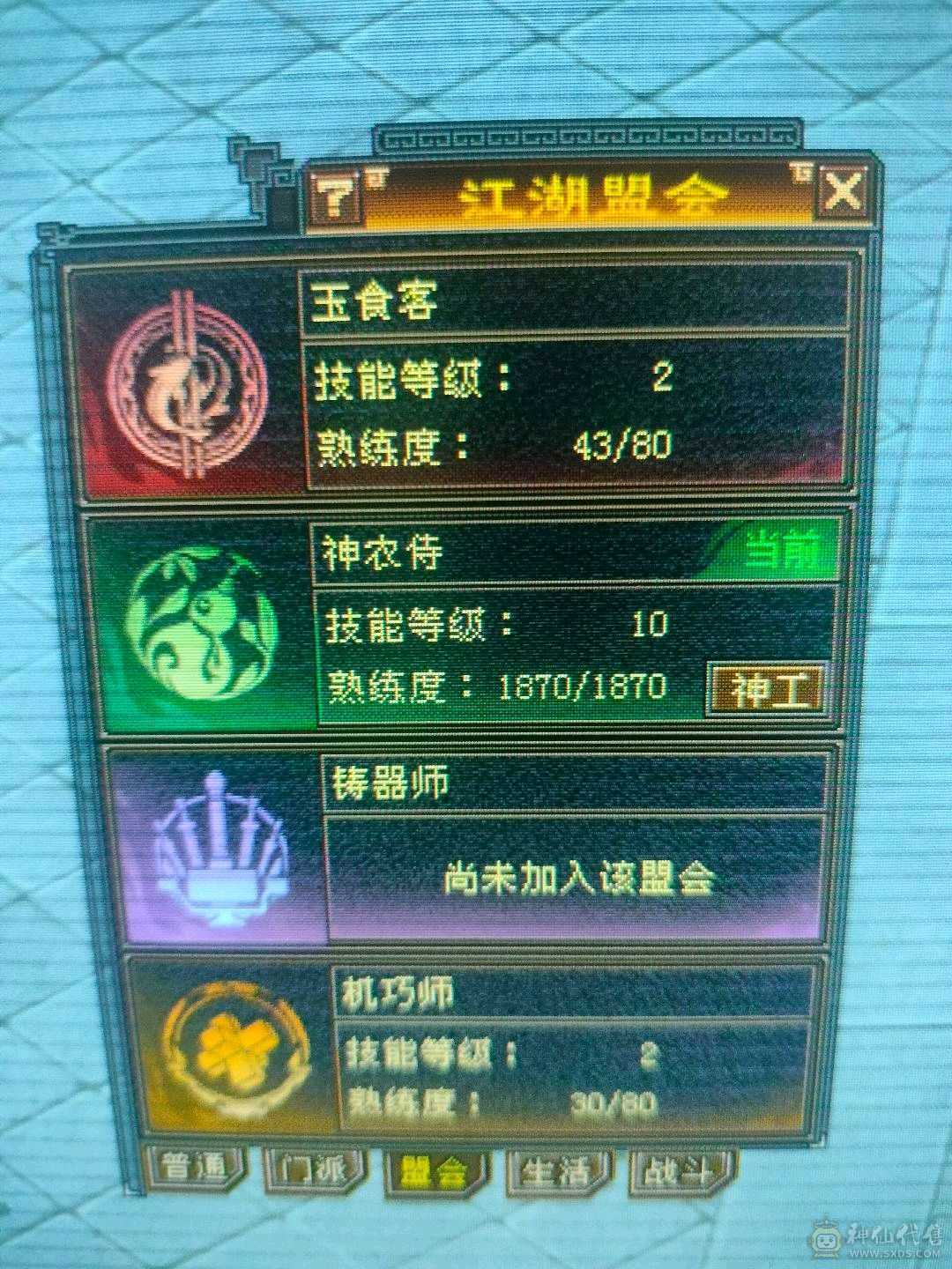 多修无敌丹星宿