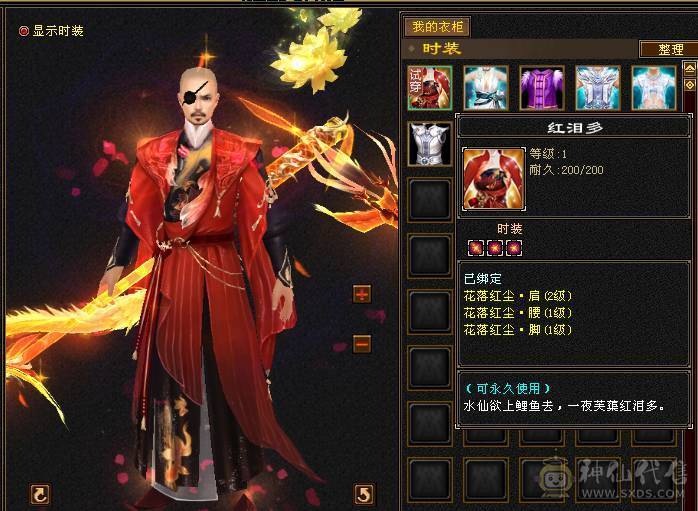 换号出