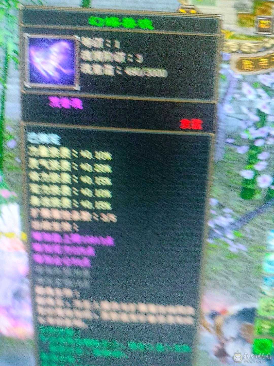 多修无敌丹星宿