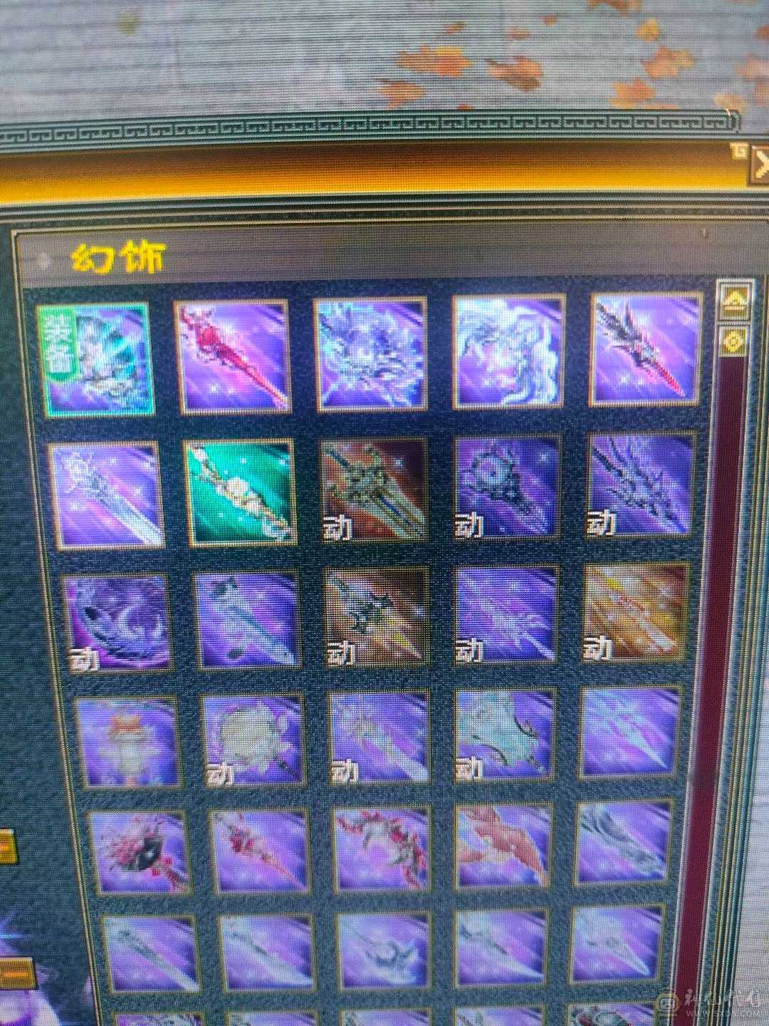 多修无敌丹星宿