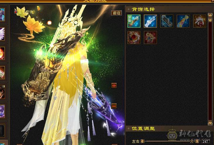7766  6神双抗少林，新雕文6，细节号! 三套4级点缀