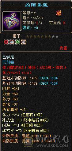 7766  6神双抗少林，新雕文6，细节号! 三套4级点缀