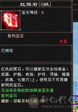 7766  6神双抗少林，新雕文6，细节号! 三套4级点缀