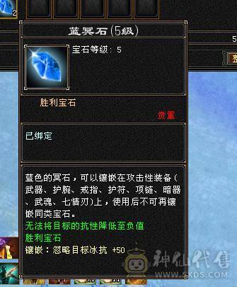 7766  6神双抗少林，新雕文6，细节号! 三套4级点缀