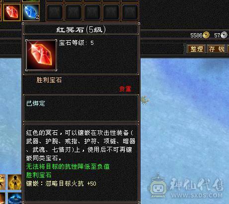 7766  6神双抗少林，新雕文6，细节号! 三套4级点缀