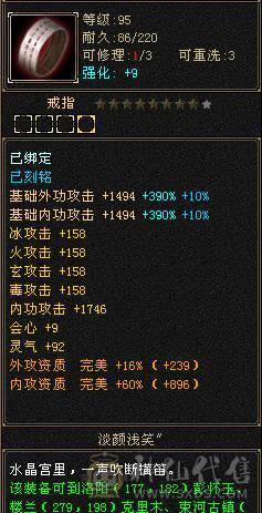 7766  6神双抗少林，新雕文6，细节号! 三套4级点缀