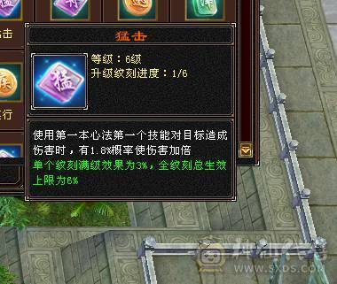 7766  6神双抗少林，新雕文6，细节号! 三套4级点缀