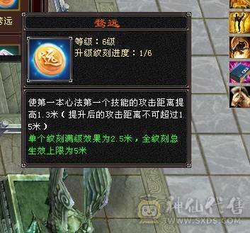 7766  6神双抗少林，新雕文6，细节号! 三套4级点缀