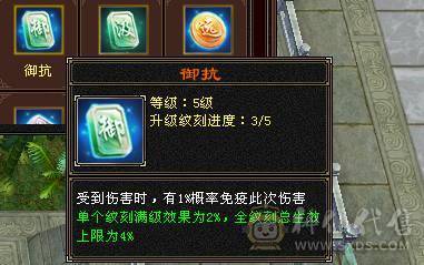 7766  6神双抗少林，新雕文6，细节号! 三套4级点缀