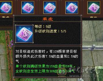 7766  6神双抗少林，新雕文6，细节号! 三套4级点缀