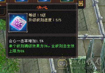 7766  6神双抗少林，新雕文6，细节号! 三套4级点缀