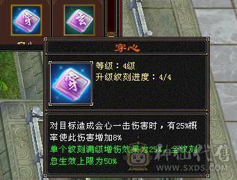 7766  6神双抗少林，新雕文6，细节号! 三套4级点缀