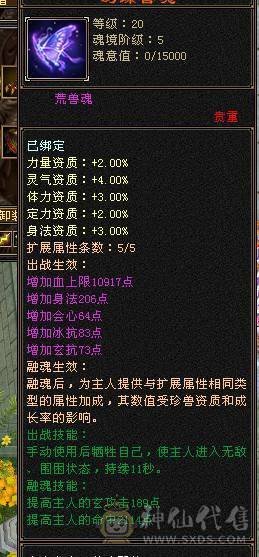 7766  6神双抗少林，新雕文6，细节号! 三套4级点缀