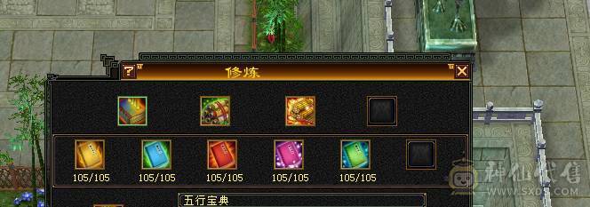 7766  6神双抗少林，新雕文6，细节号! 三套4级点缀